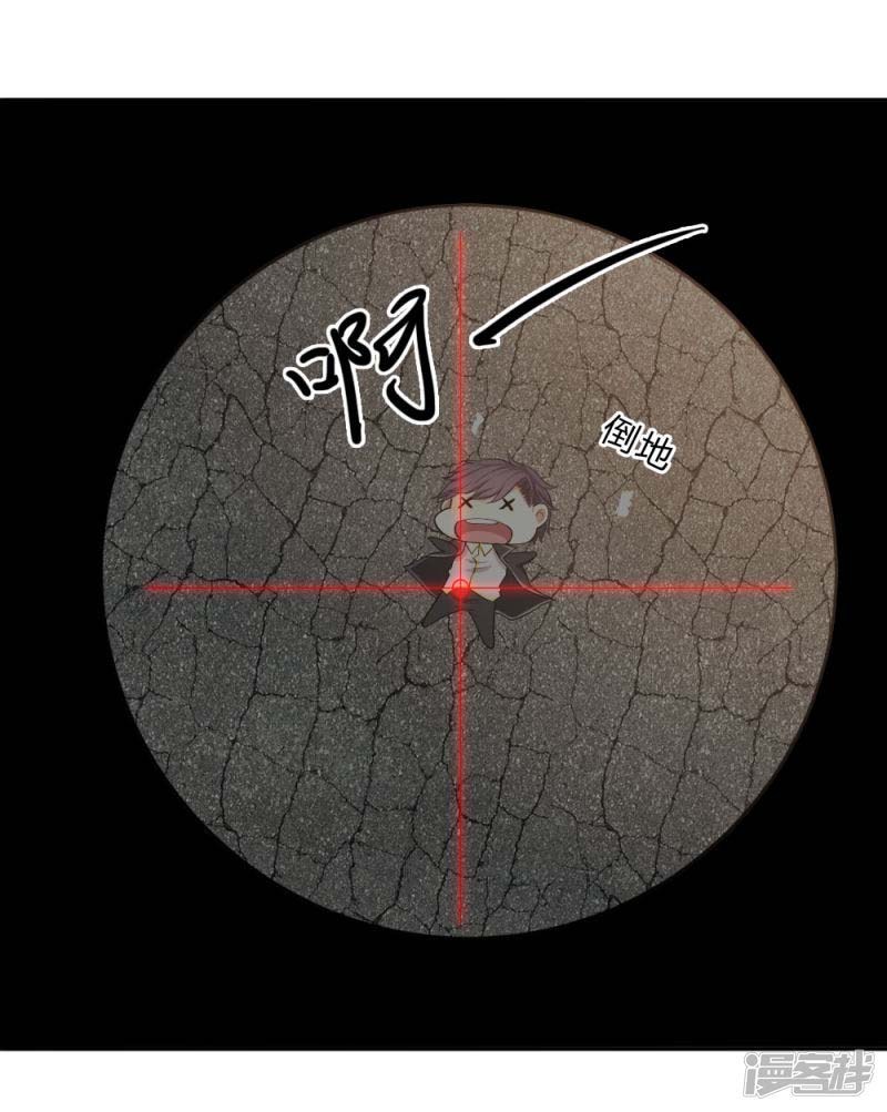 Medical Martial Arts Chapter 56 Bahasa Indonesia